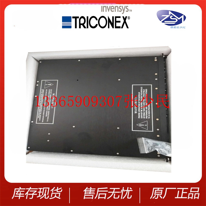 TRICONEX 3003 具有通信速度的以太网I/O总线