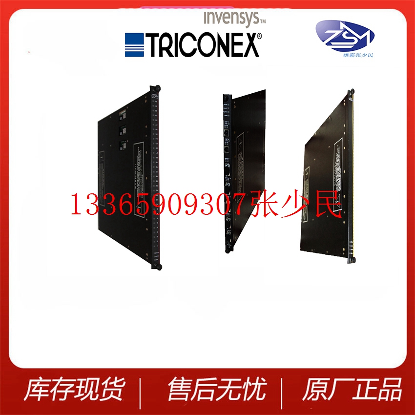 TRICONEX 4000103-510