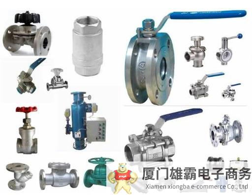 阀门厂家排名,球阀厂家哪家好,国内阀门品牌前十大排名