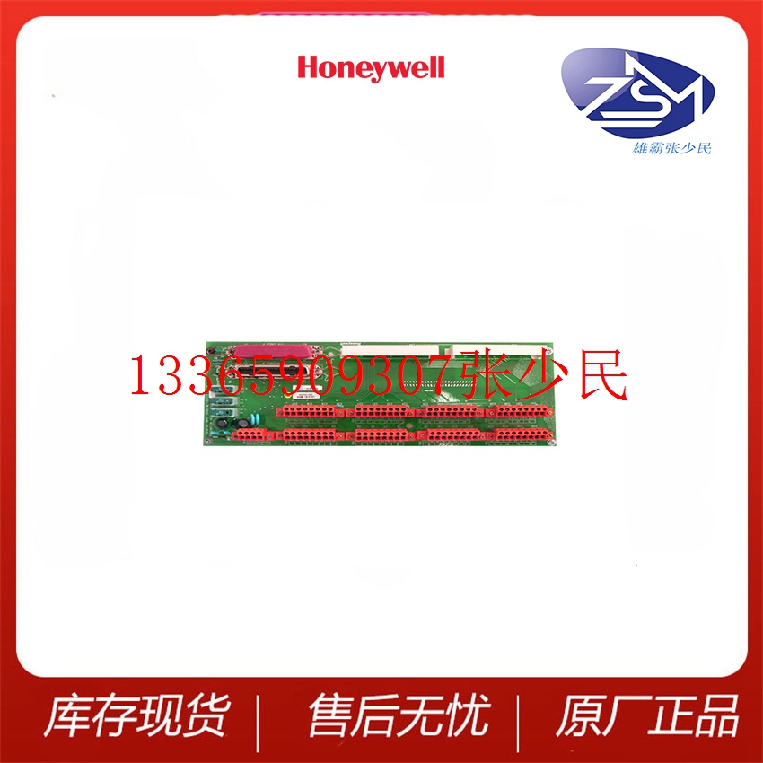 HONEYWELL HF-75632-F  同时运行的程序之