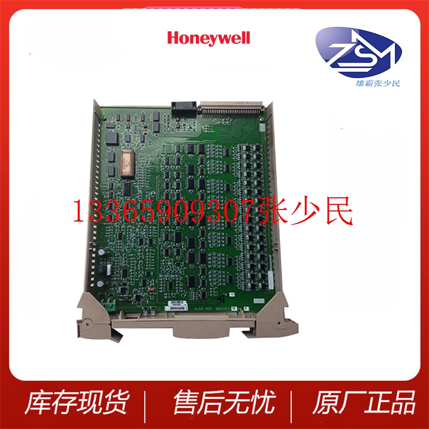 HONEYWELL 51195156-300  集成不同类型