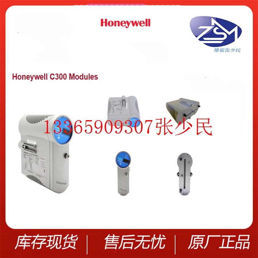 HONEYWELL 51195066-100   存在单个程