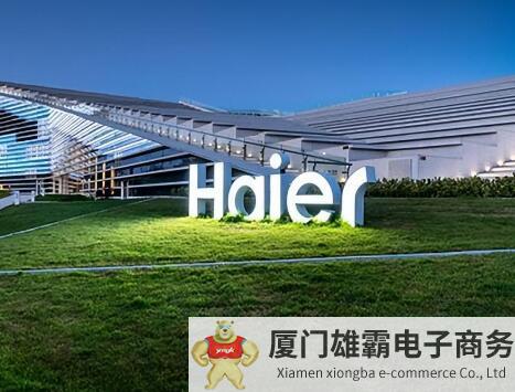 用33年将快倒闭的海尔做成世界第一，中国“白电教父”靠的是什么？
