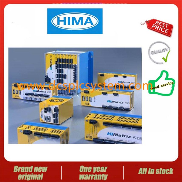 HIMA H51q-HRS  如果出现故障 将立即启动紧急关