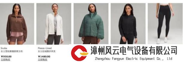 千元瑜伽裤席卷中产女性，Lululemon下一个目标瞄准了男性市场