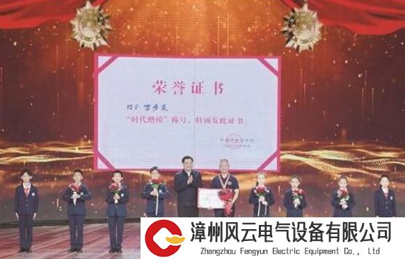 从0.7米到231米，到深浅海底2000米！他用一生攻关核心技术，铸造“国之重器”