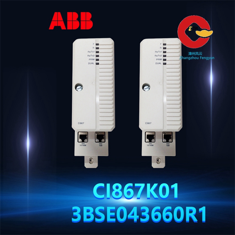 ABB-CI867K01-3BSE043660R1-(3).jpg