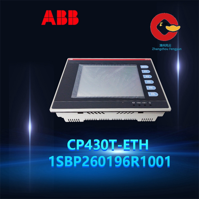 ABB-CP430T-ETH-1SBP260196R1001-(3).jpg