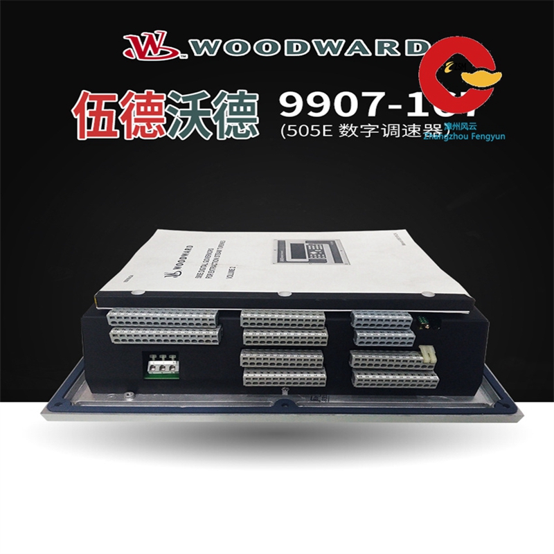 WOODWARD  8256-008 伍德沃德电动调速器