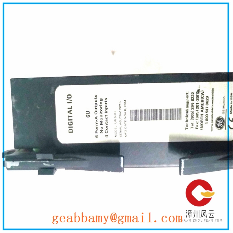 UR6UH  | DCS Controller module