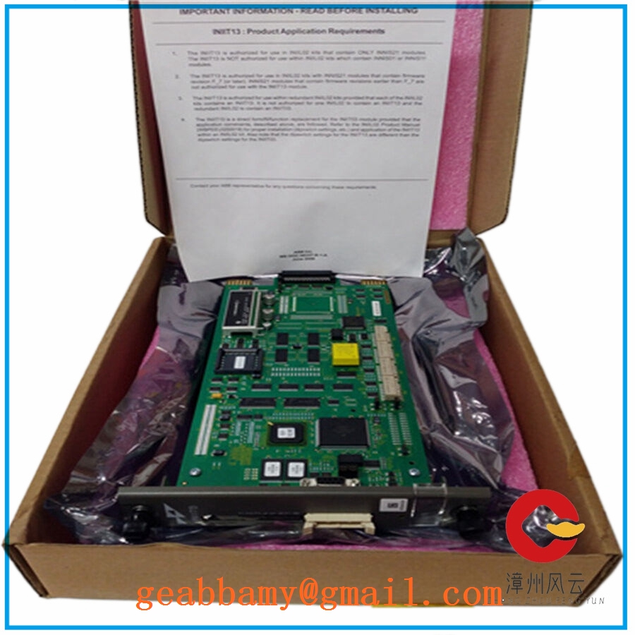 INIIT13  | DCS Controller modu