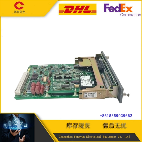 SHINKAWA VM-5K SST-2194-001-P001G (3)_副本.jpg