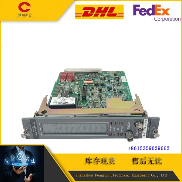 SHINKAWA VM-5K SST-2194-001-P001G (2)_副本.jpg