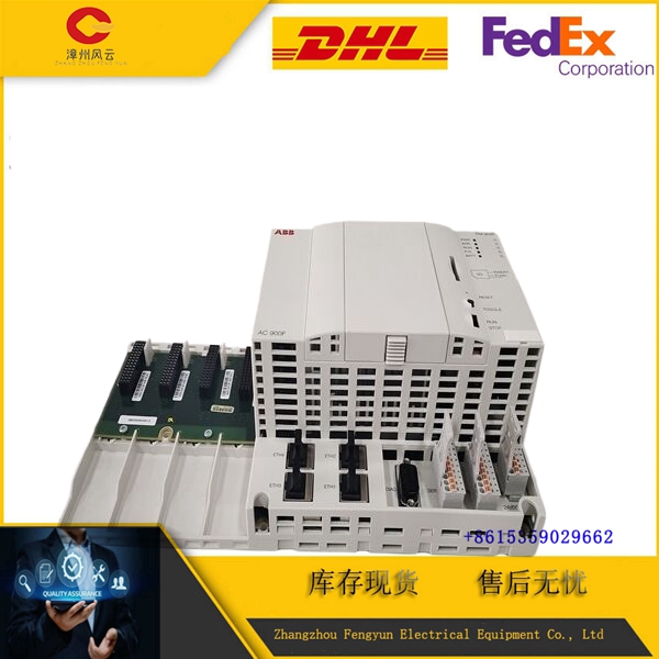 AC900F PM904F 控制器模块