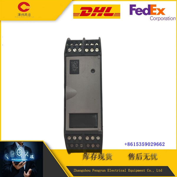 KONGSBERG RMP201-8  运动参考处理器
