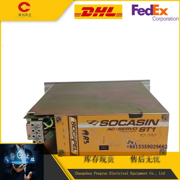 Socapel ST110-310 信号转换模块