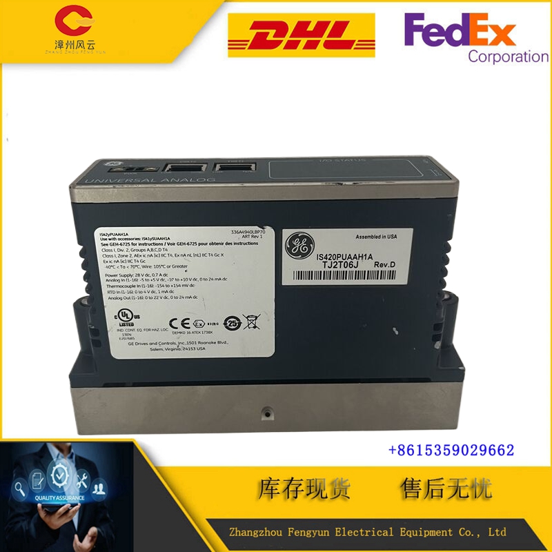 GE IS420PUAAH1A 控制处理器模块
